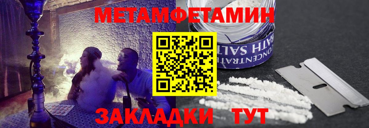 Amphetamine Premium  Вход с VPN  АМФ  Гатчина 