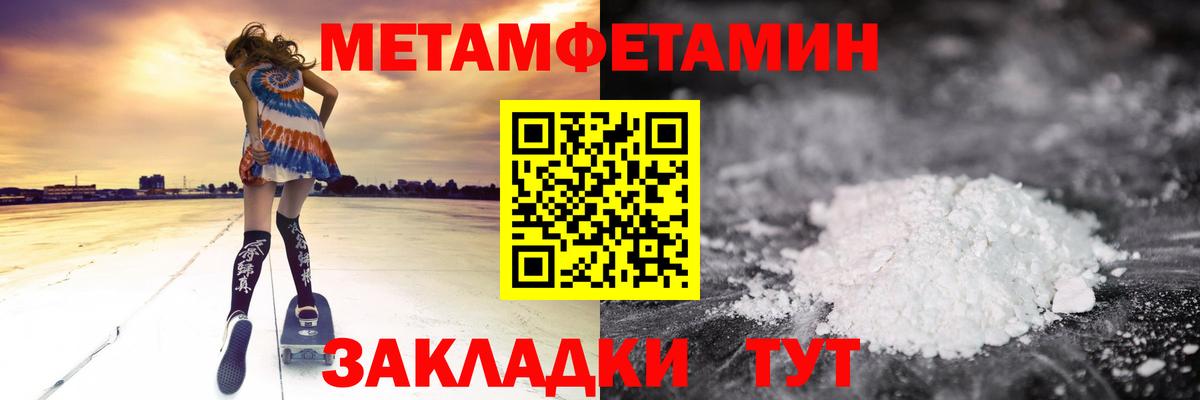АМФЕТАМИН Premium Гатчина