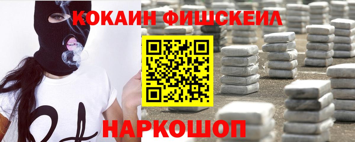 COCAIN Перу Гатчина