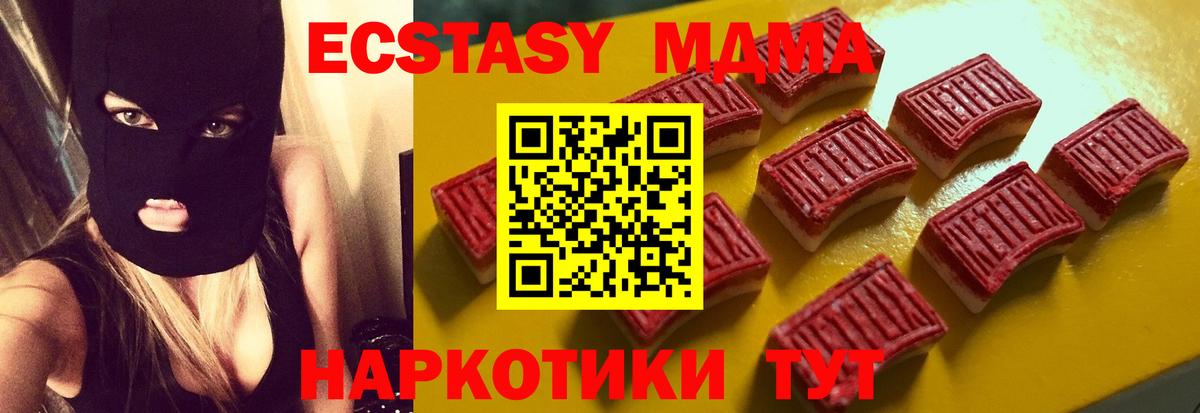 Ecstasy круглые Гатчина