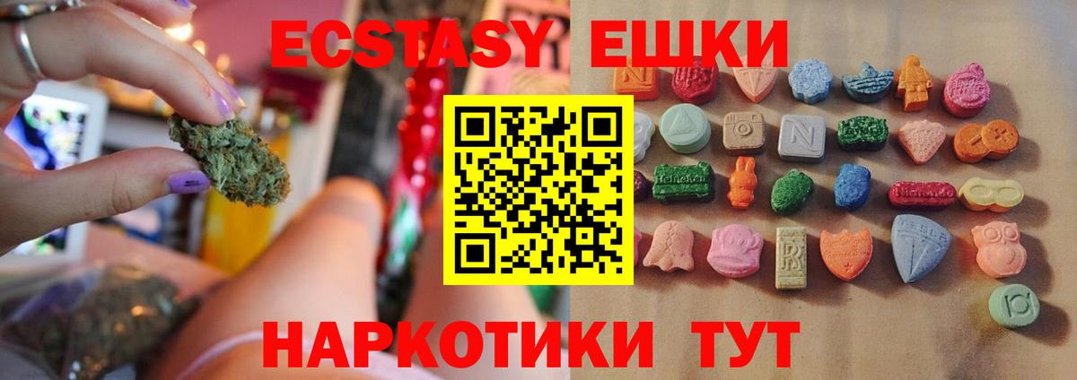 Гашиш Гатчина