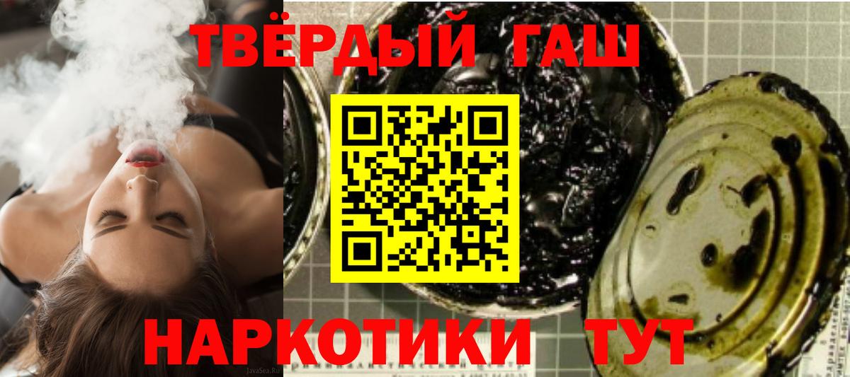 Гашиш индика сатива  Вход с VPN  Гашиш Premium  Гатчина 