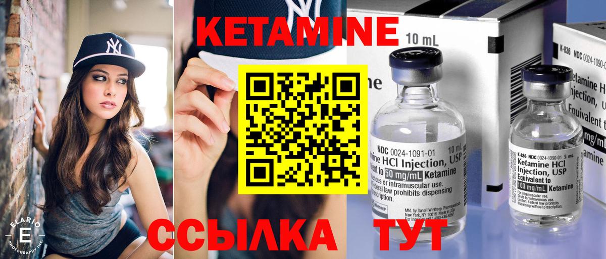 Гатчина  блэк спрут онион  Вход с VPN  КЕТАМИН ketamine 