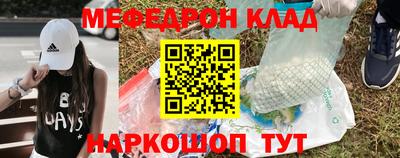 кокс Балашиха