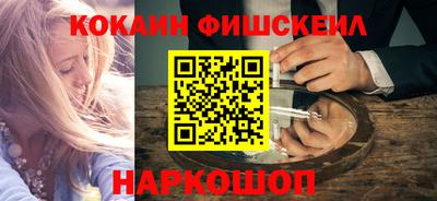 мефедрон Балаково