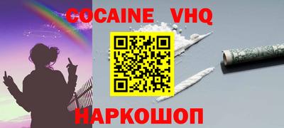мефедрон Балаково