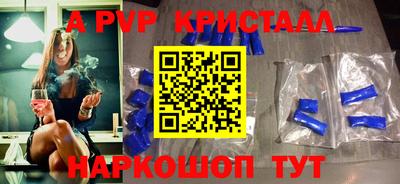 мефедрон Балаково