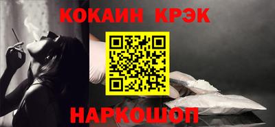 мефедрон Балаково