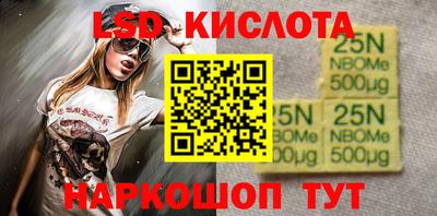 каннабис Балахна