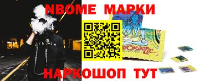 кокс Балашиха