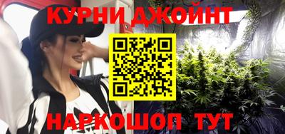 каннабис Балахна