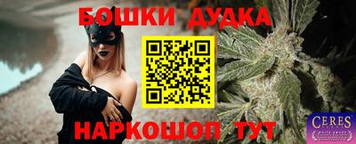 кокс Балашиха