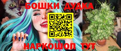 кокс Балашиха