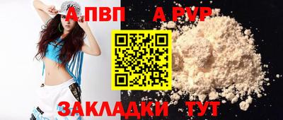 кокс Балашиха