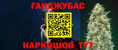 каннабис Балахна