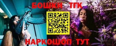 мефедрон Балаково