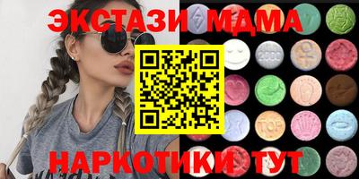 мефедрон Балаково