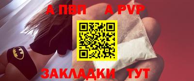 мефедрон Балаково