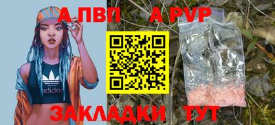 мефедрон Балаково