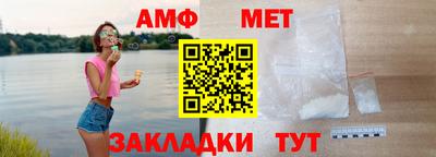 мефедрон Балаково