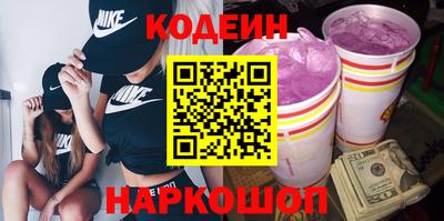 мефедрон Балаково