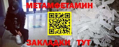 кокс Балашиха