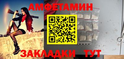 мефедрон Балаково