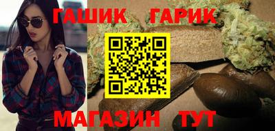 мефедрон Балаково
