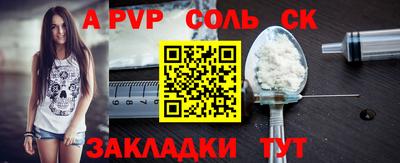 кокс Балашиха