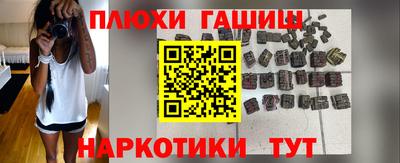 кокс Балашиха