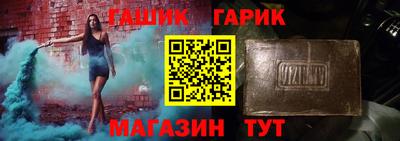 кокс Балашиха