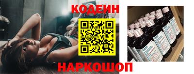 мефедрон Балаково
