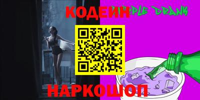 кокс Балашиха