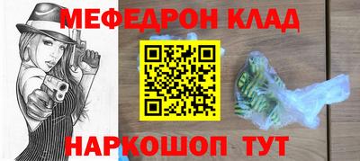 кокс Балашиха