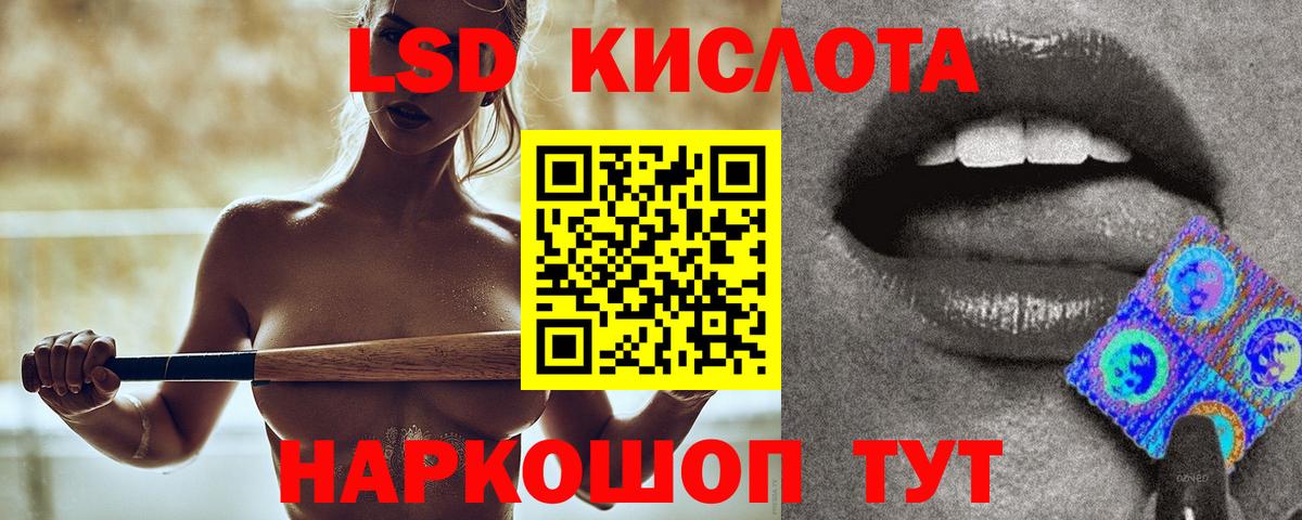 Лсд 25 экстази ecstasy Гатчина