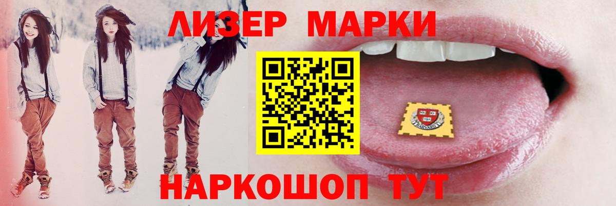 ЛСД экстази кислота  LSD-25 экстази  Гатчина  Вход с VPN 