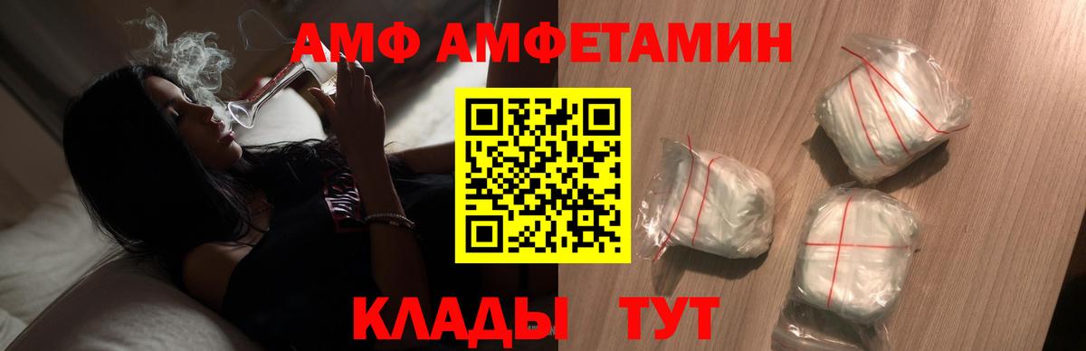 Гатчина  Первитин  Вход с VPN  Первитин мет 