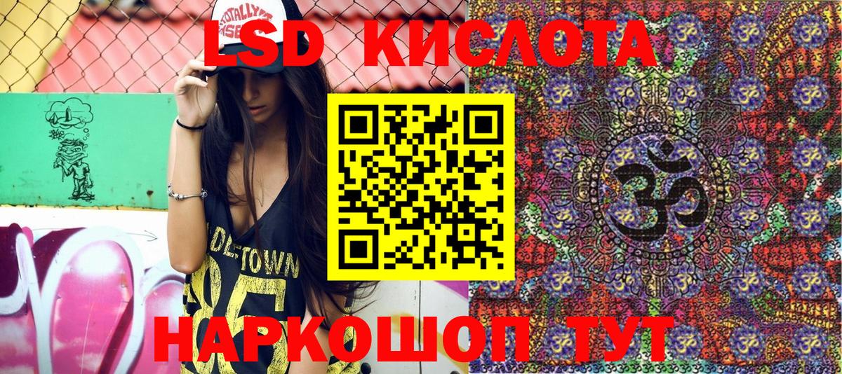 Гатчина  Марки NBOMe 1,8мг  Марки NBOMe 1,8мг  сколько стоит  Вход с VPN 