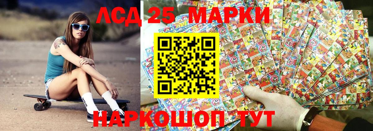 МЕФ кристаллы  Cocaine  Гатчина  Купить наркотики  Вход с VPN  Бошки Шишки 