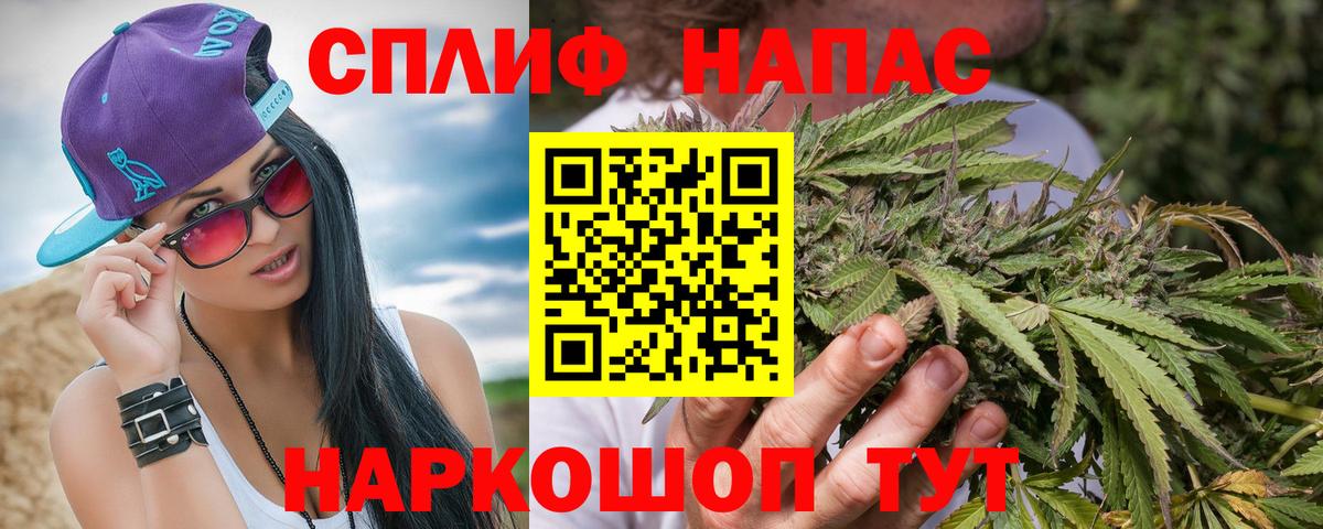 Гатчина  Бошки Шишки план  Бошки марихуана THC 21%  Вход с VPN  Шишки марихуана семена 