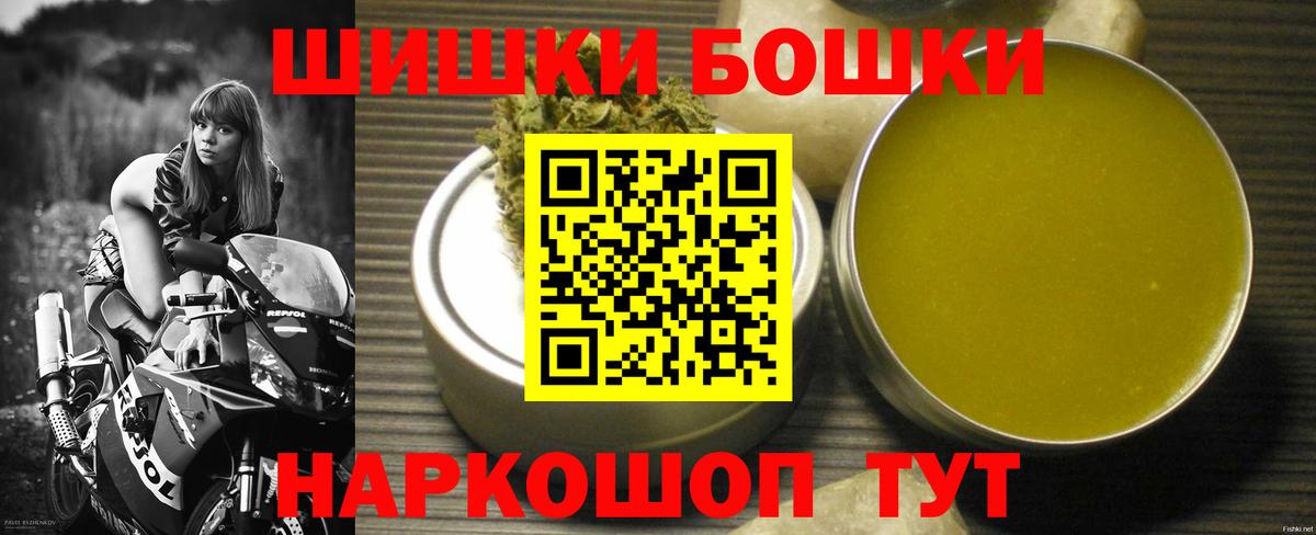 Марихуана индика Гатчина